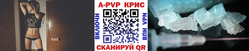 blacksprut зеркало Озёры Альфа ПВП крисы CK купить наркоту