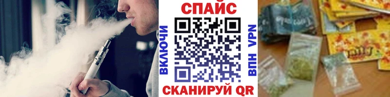 БУТИРАТ оксибутират darknet формула Озёры