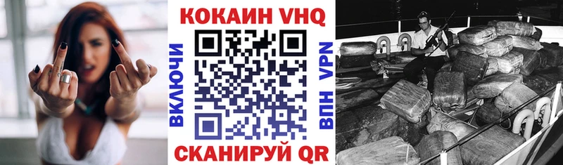 COCAIN Fish Scale  как найти закладки  Озёры 