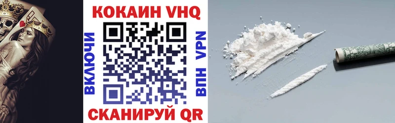 Кокаин Fish Scale Озёры