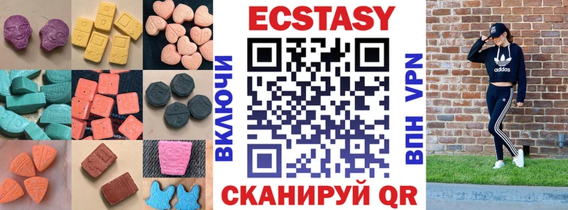 Экстази Punisher Озёры