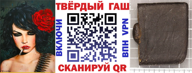 купить   ссылка на мегу рабочий сайт  ГАШИШ Изолятор  Озёры 