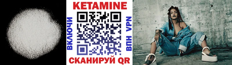 закладки  Озёры  Кетамин ketamine 