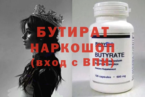 PSILOCYBIN Баксан