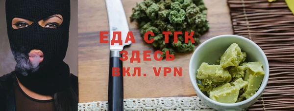 гашиш Балабаново
