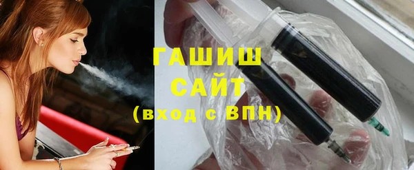 герыч Балахна