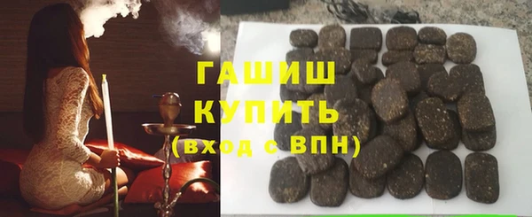 гашиш Балабаново