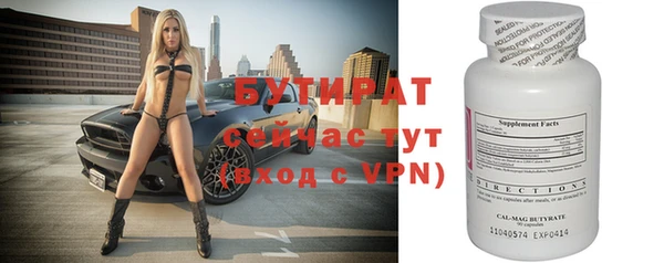 гашиш Балабаново