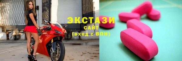 PSILOCYBIN Баксан
