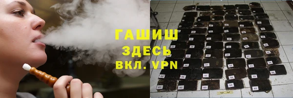 синтетический гашиш Армянск