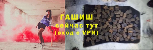 гашиш Балабаново