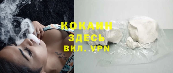 гашиш Балабаново