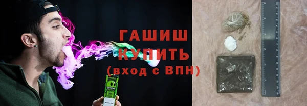 гашиш Балабаново