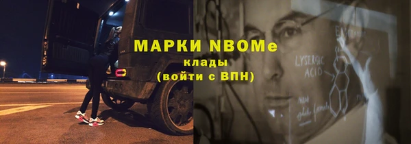гашиш Балабаново