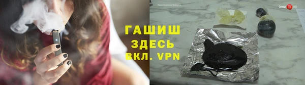 гашиш Балабаново
