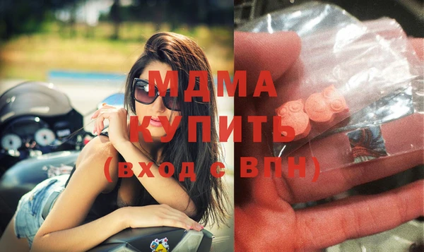 гашиш Балабаново