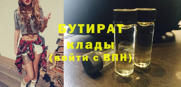 PSILOCYBIN Баксан