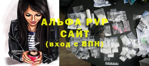 герыч Балахна