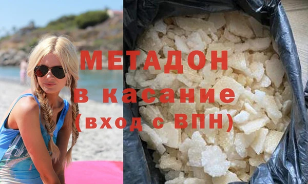 гашиш Балабаново