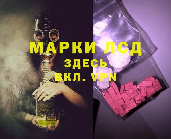 герыч Балахна