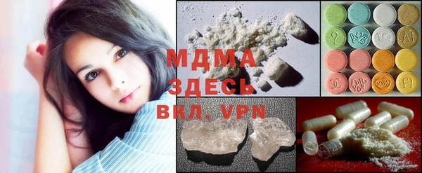 гашиш Балабаново