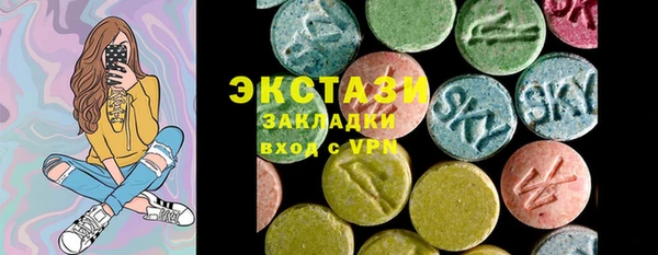 PSILOCYBIN Баксан