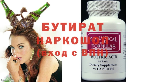PSILOCYBIN Баксан