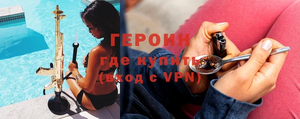 герыч Балахна