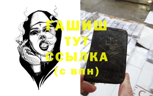 герыч Балахна
