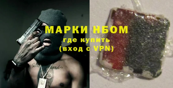 гашиш Балабаново