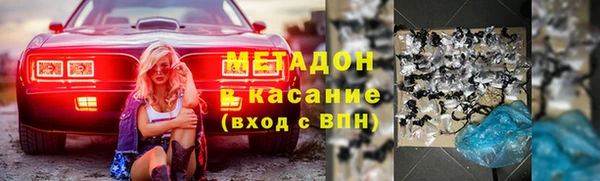 герыч Балахна