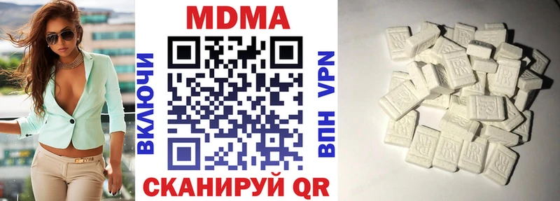 MDMA VHQ  Озёры 
