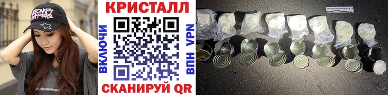 Метамфетамин кристалл  Озёры 