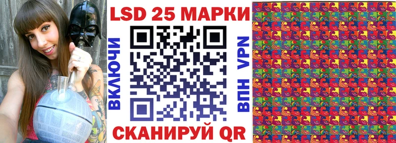 Марки N-bome 1500мкг  Озёры 
